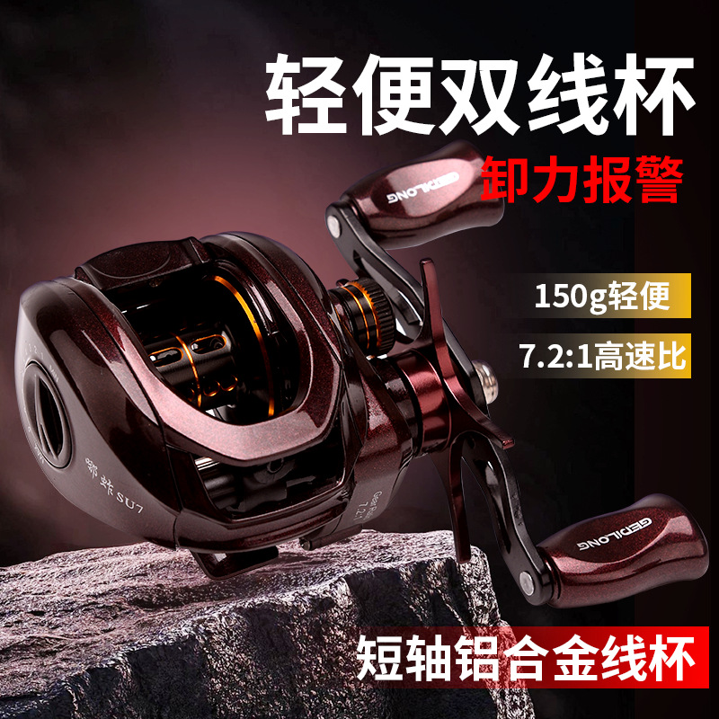 Ice Fishing Line - 150g Ultralichte Baitcasting Molen 7.2:1 Hoge