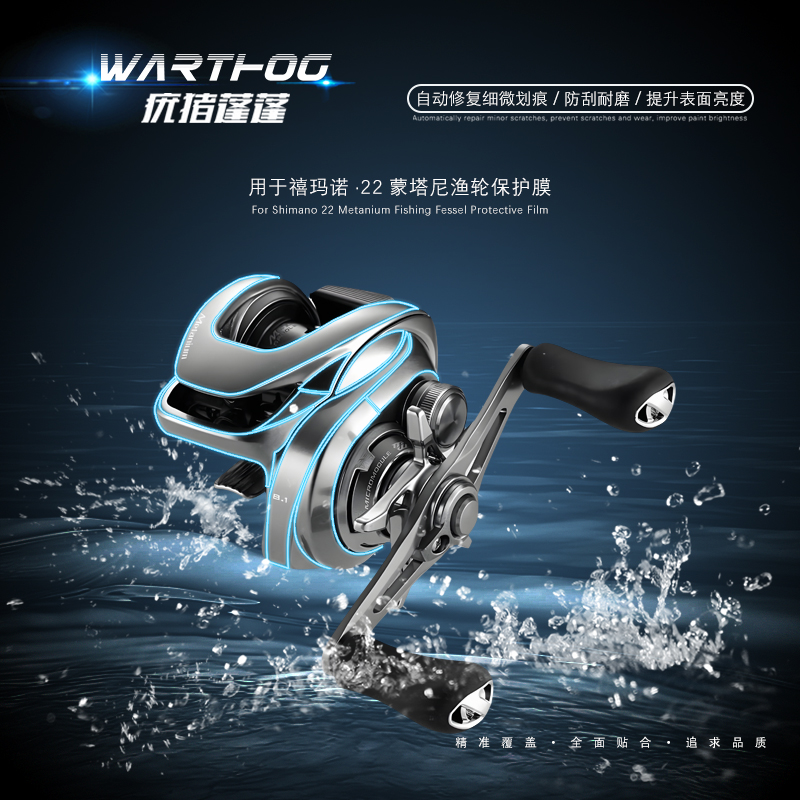 2Sets Voor Shimano 22 Metanium - Shimano Reel Stradic recensie en prijs