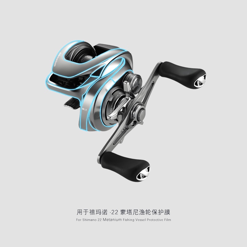 2Sets Voor Shimano 22 Metanium - Shimano Reel Stradic recensie en prijs